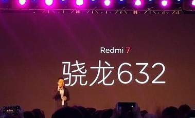 Redmi 7和Redmi Note 7 Pro价格及出售时间介绍