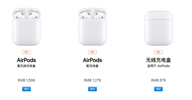 苹果推出电力更强、连线更快的新版AirPods耳机与无线充电盒