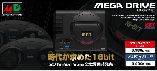 Mega Drive Mini于2019年9月19日发布，精彩曝光图抢先看
